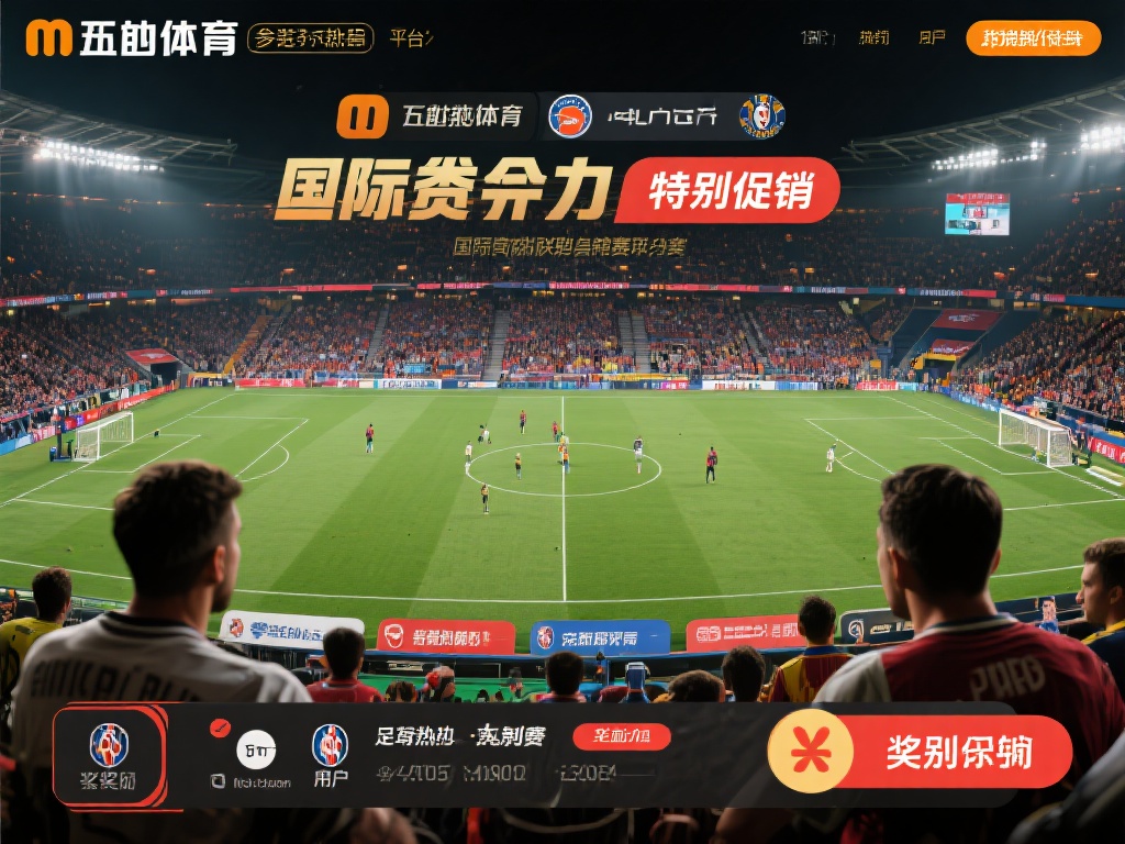 万博体育覆盖的赛事种类非常广泛，从国际顶级联赛到地